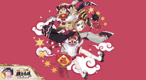 《精灵食肆》春节年兽作战启动！新餐厅新SSR齐登场 图6