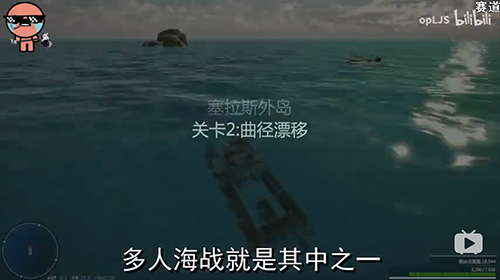 海上《围攻》?这款被up主强推的游戏有点上头 图6 海上《围攻》?这款被up主强推的游戏有点上头 图6