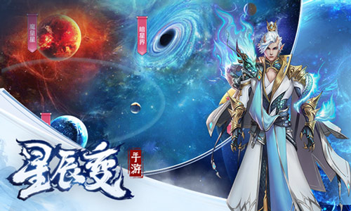 灵宠进化的奥秘《星辰变》手游育成个性灵宠 图2 灵宠进化的奥秘《星辰变》手游育成个性灵宠 图2