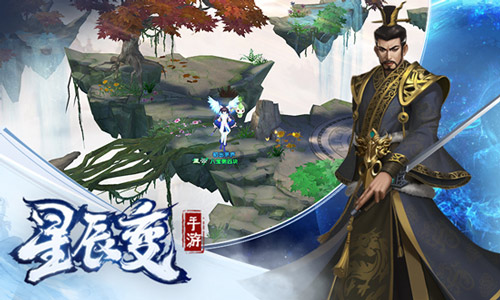 灵宠进化的奥秘《星辰变》手游育成个性灵宠 图5 灵宠进化的奥秘《星辰变》手游育成个性灵宠 图5