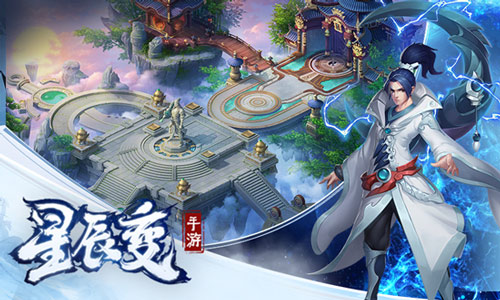 灵宠进化的奥秘《星辰变》手游育成个性灵宠 图4 灵宠进化的奥秘《星辰变》手游育成个性灵宠 图4