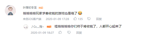《Unheard-疑案追声》首个付费DLC现已上线 图1 《Unheard-疑案追声》首个付费DLC现已上线 图1