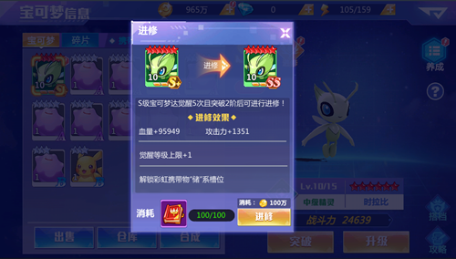 《精灵物语》开启公测_世界BOSS跨服PVP不服来战 图3 《精灵物语》开启公测_世界BOSS跨服PVP不服来战 图3