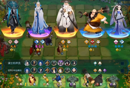 观江湖侠客下棋_指尖自走棋评测 图5 观江湖侠客下棋_指尖自走棋评测 图5