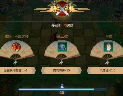 观江湖侠客下棋_指尖自走棋评测 图7 观江湖侠客下棋_指尖自走棋评测 图7