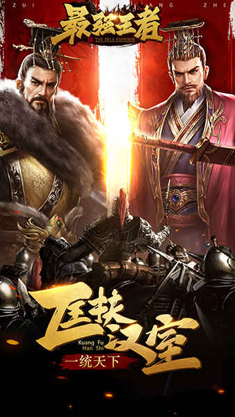 确认定档《最强王者》明星代言人线索爆光 图1 确认定档《最强王者》明星代言人线索爆光 图1