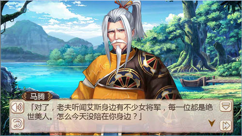 《姬魔恋战纪》酷爱漫画的老头马腾介绍! 图3 《姬魔恋战纪》酷爱漫画的老头马腾介绍! 图3