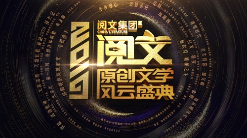 《新斗罗大陆》手游再获超级游戏改编作品 图1 《新斗罗大陆》手游再获超级游戏改编作品 图1