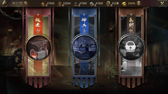 《狼烟四起》新年版本即将上线_春节献礼鸿运纳福 图2 《狼烟四起》新年版本即将上线_春节献礼鸿运纳福 图2