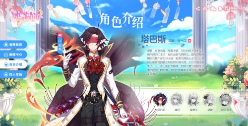 新年要搞大动作?小花仙手游公开超级玩家团悬念迭起 图3 新年要搞大动作?小花仙手游公开超级玩家团悬念迭起 图3