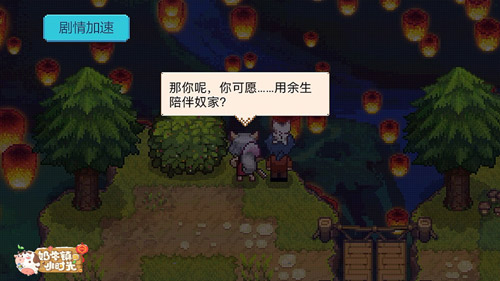 相逢迎新年《奶牛镇的小时光》球球伴你过大年 图5 相逢迎新年《奶牛镇的小时光》球球伴你过大年 图5