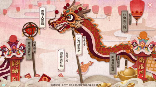 金鼠贺岁《雪鹰领主》手游带你玩闹新春 图4 金鼠贺岁《雪鹰领主》手游带你玩闹新春 图4