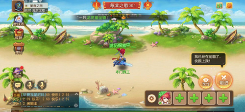 《梦幻西游》手游新春美食活动开启! 图2 《梦幻西游》手游新春美食活动开启! 图2