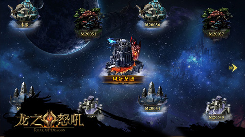 贺岁狂欢《龙之怒吼》手游邀你共享新春时刻 图4 贺岁狂欢《龙之怒吼》手游邀你共享新春时刻 图4