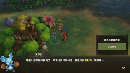 福鼠贺春_来《石器时代M》过一场原始人的狂欢吧 图4 福鼠贺春_来《石器时代M》过一场原始人的狂欢吧 图4