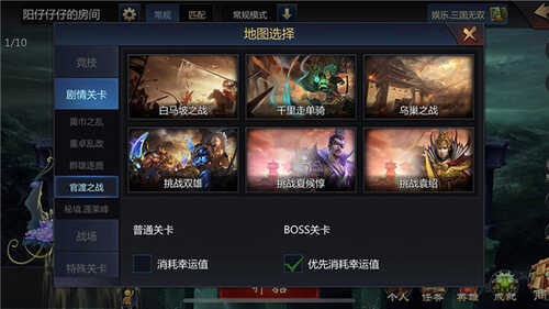 《梦三国手游》庆新年再梦三添新武将 图5 《梦三国手游》庆新年再梦三添新武将 图5