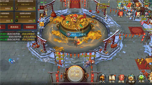 《梦三国手游》庆新年再梦三添新武将 图7 《梦三国手游》庆新年再梦三添新武将 图7