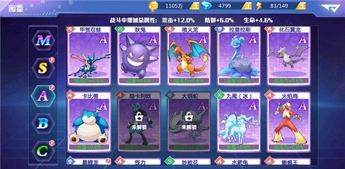 经典宝可梦神作《精灵物语》带你走进冒险世界! 图2 经典宝可梦神作《精灵物语》带你走进冒险世界! 图2