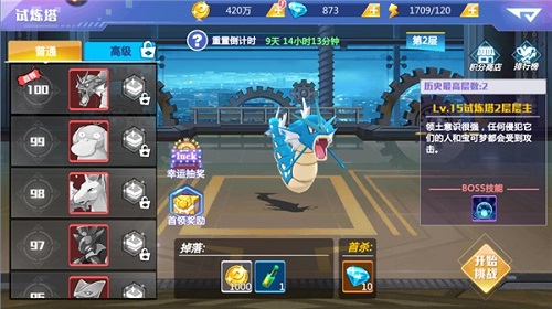经典宝可梦神作《精灵物语》带你走进冒险世界! 图7 经典宝可梦神作《精灵物语》带你走进冒险世界! 图7