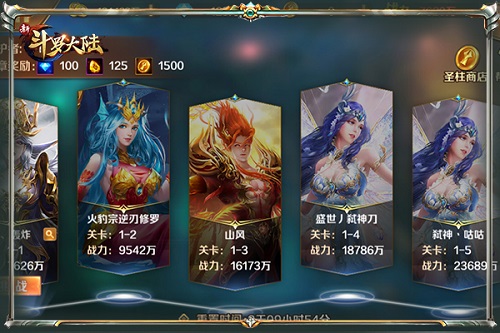 特别贡献《新斗罗大陆》圣柱之战排雷指南来啦! 图1 特别贡献《新斗罗大陆》圣柱之战排雷指南来啦! 图1