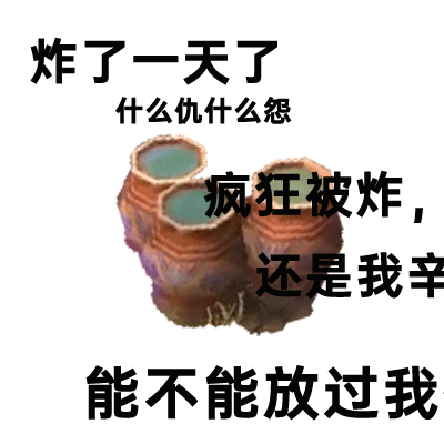《猎手之王》机关投掷物居然还有化学反应? 图6 《猎手之王》机关投掷物居然还有化学反应? 图6