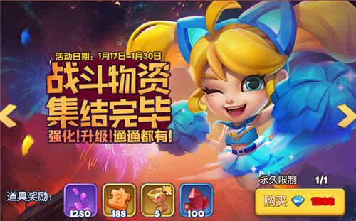《梦塔防手游》开启一场“鼠”于你的新春狂欢盛宴 图3 《梦塔防手游》开启一场“鼠”于你的新春狂欢盛宴 图3