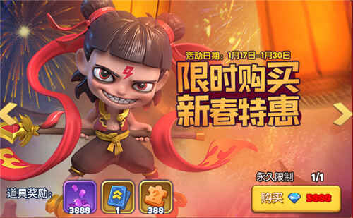 《梦塔防手游》开启一场“鼠”于你的新春狂欢盛宴 图4 《梦塔防手游》开启一场“鼠”于你的新春狂欢盛宴 图4