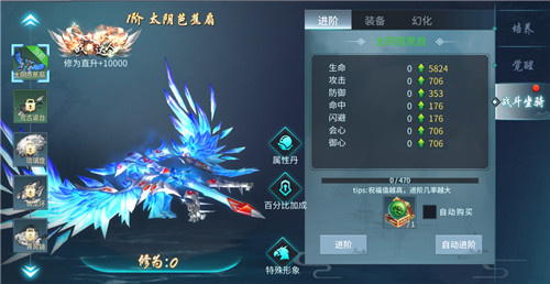 骑上心爱的小熊猫《蜀剑苍穹》超萌坐骑抢鲜看 图9 骑上心爱的小熊猫《蜀剑苍穹》超萌坐骑抢鲜看 图9