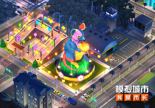《模拟城市:我是市长》用鼠年建筑为城市招财纳福 图1 《模拟城市:我是市长》用鼠年建筑为城市招财纳福 图1
