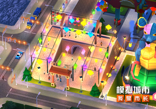 《模拟城市:我是市长》用鼠年建筑为城市招财纳福 图3 《模拟城市:我是市长》用鼠年建筑为城市招财纳福 图3