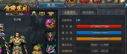 众志成城《贪玩蓝月》玩家集体迎接这“疫”战 图2 众志成城《贪玩蓝月》玩家集体迎接这“疫”战 图2