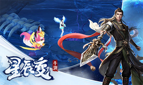 妖族至尊现世《星辰变》手游开启万兽谱第七层 图2 妖族至尊现世《星辰变》手游开启万兽谱第七层 图2