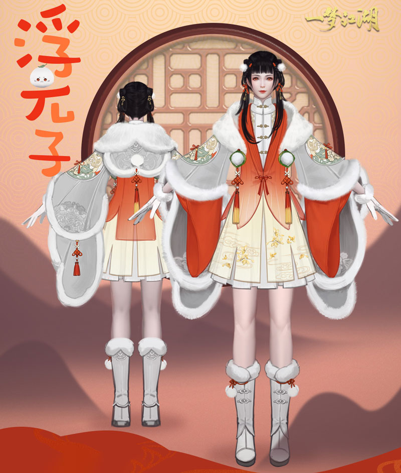 变身萌汤圆《一梦江湖》元宵主题外观曝光 图2 变身萌汤圆《一梦江湖》元宵主题外观曝光 图2
