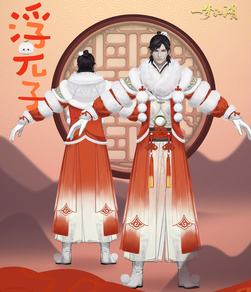 变身萌汤圆《一梦江湖》元宵主题外观曝光 图4 变身萌汤圆《一梦江湖》元宵主题外观曝光 图4