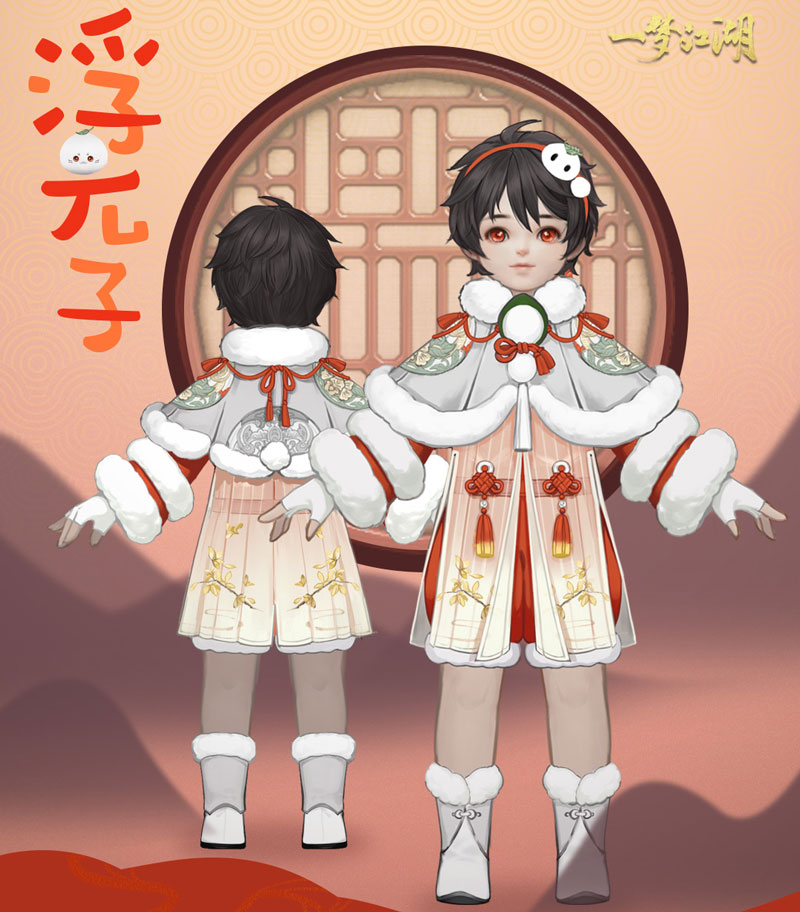 变身萌汤圆《一梦江湖》元宵主题外观曝光 图5 变身萌汤圆《一梦江湖》元宵主题外观曝光 图5