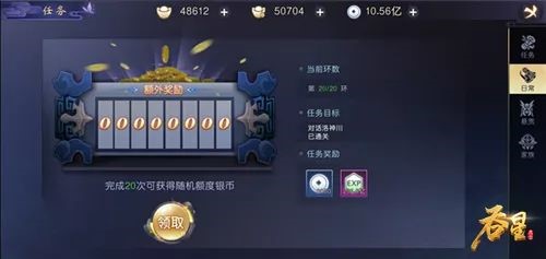 《吞星》仙域日常:带你体验最接地气的玄幻世界 图2 《吞星》仙域日常:带你体验最接地气的玄幻世界 图2