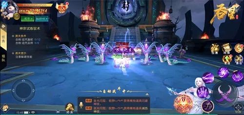 《吞星》仙域日常:带你体验最接地气的玄幻世界 图4 《吞星》仙域日常:带你体验最接地气的玄幻世界 图4