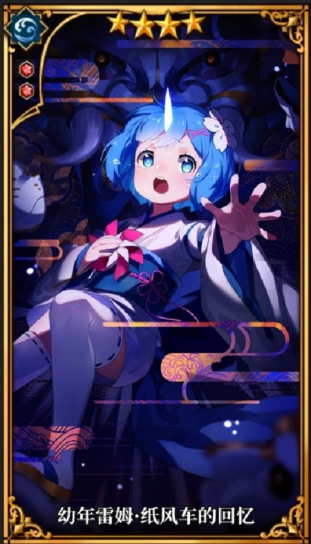 华丽突破!《Re:Zero-INFINITY》角色二突新立绘揭秘 图2 华丽突破!《Re:Zero-INFINITY》角色二突新立绘揭秘 图2