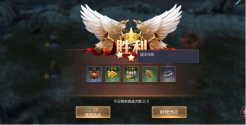 《魔法门之英雄无敌:王朝》宝物系统助阵出征 图1 《魔法门之英雄无敌:王朝》宝物系统助阵出征 图1