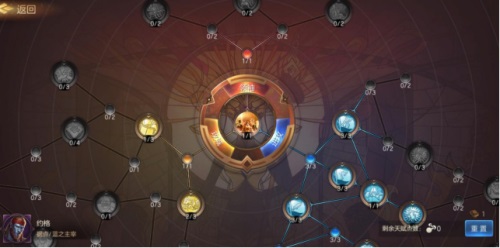 《魔法门之英雄无敌:王朝》宝物系统助阵出征 图3 《魔法门之英雄无敌:王朝》宝物系统助阵出征 图3