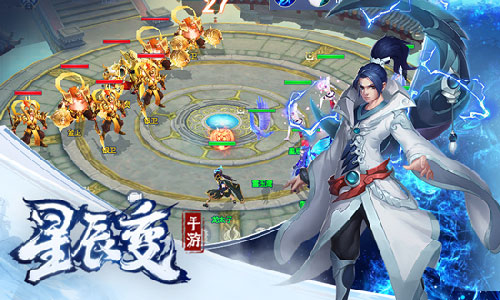 成就炼器宗师《星辰变》手游亲手打造极品光武 图2 成就炼器宗师《星辰变》手游亲手打造极品光武 图2