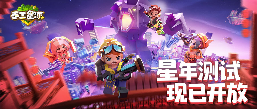 史上最难跑酷？这些玩法地图只在《手工星球》！ 图1