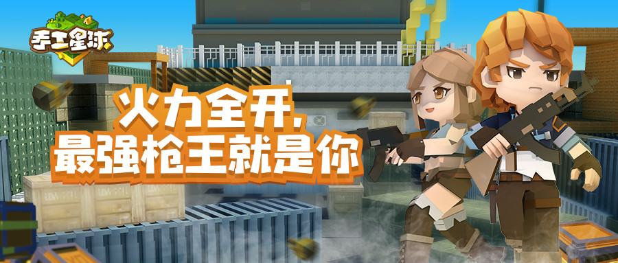 史上最难跑酷？这些玩法地图只在《手工星球》！ 图8