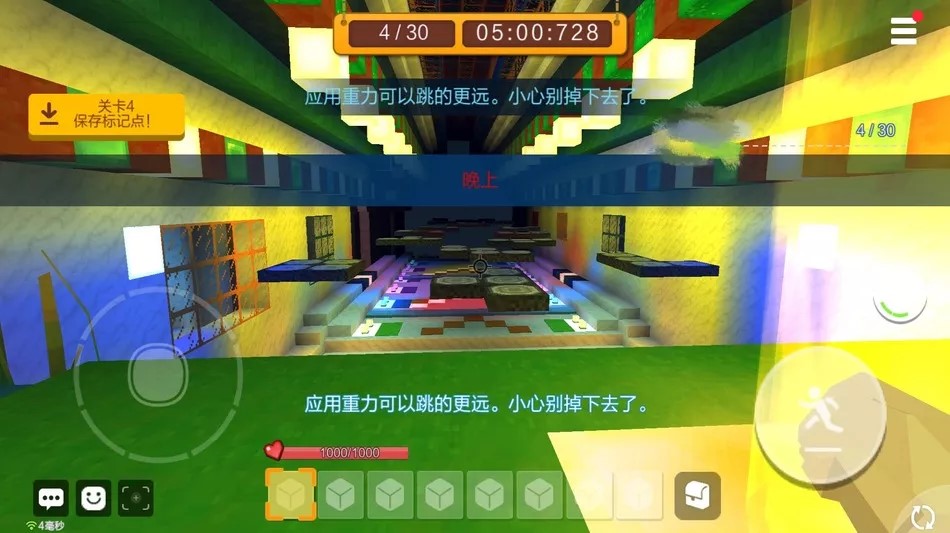 史上最难跑酷？这些玩法地图只在《手工星球》！ 图20