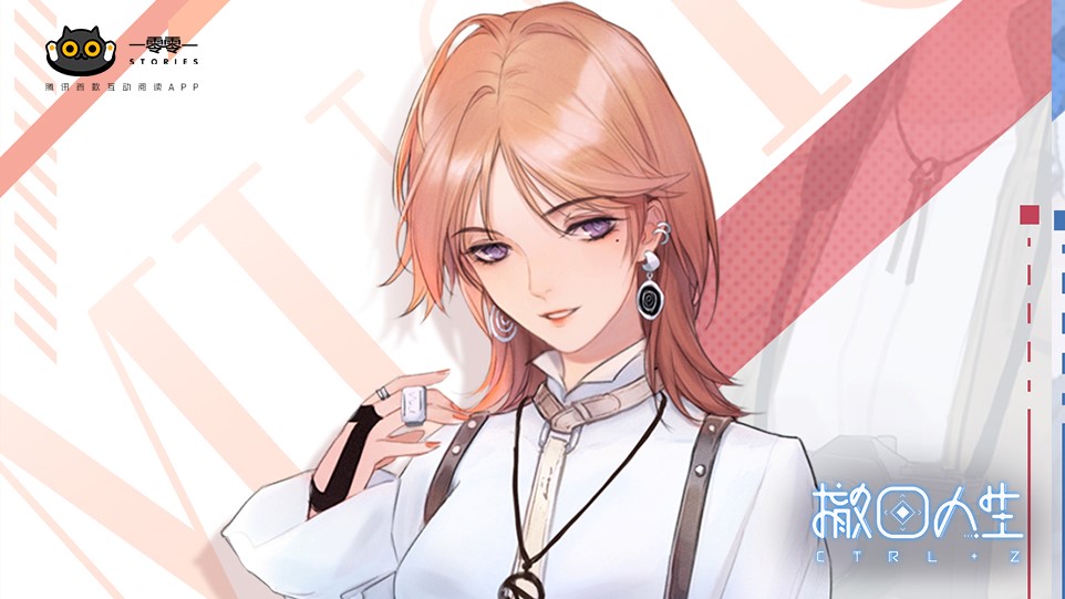 一零零一:全新作品《撤回人生》上架! 图2 一零零一:全新作品《撤回人生》上架! 图2