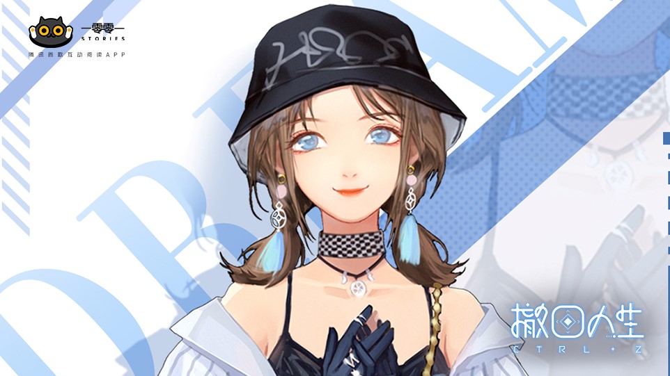 一零零一:全新作品《撤回人生》上架! 图3 一零零一:全新作品《撤回人生》上架! 图3