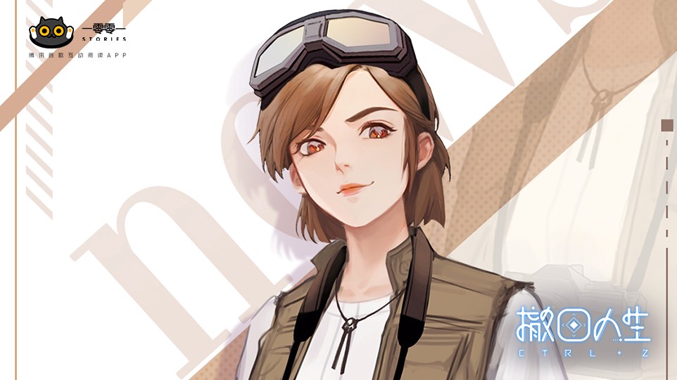 一零零一:全新作品《撤回人生》上架! 图5 一零零一:全新作品《撤回人生》上架! 图5