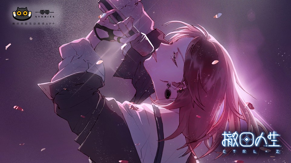一零零一:全新作品《撤回人生》上架! 图6 一零零一:全新作品《撤回人生》上架! 图6