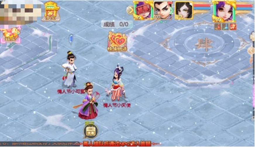 大话手游情人节活动预告_浓情蜜意互赠礼 图3 大话手游情人节活动预告_浓情蜜意互赠礼 图3