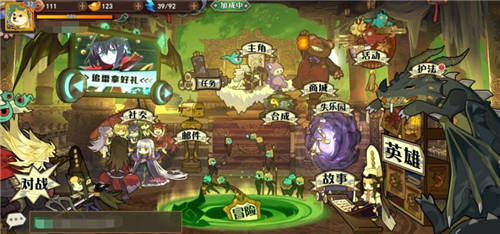 大王不高兴刷齐资源材料_iOS辅助爱蜂窝后台推图 图1 大王不高兴刷齐资源材料_iOS辅助爱蜂窝后台推图 图1
